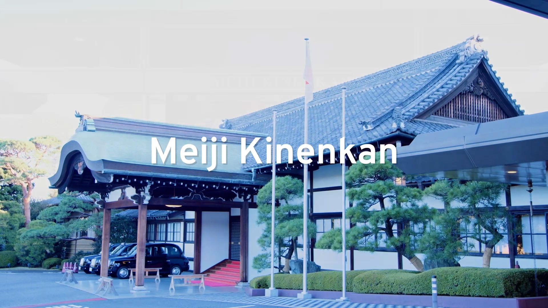 Meiji Kinenkan